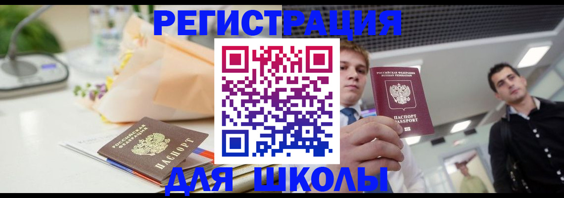 пропишу в квартире в Шелехове
