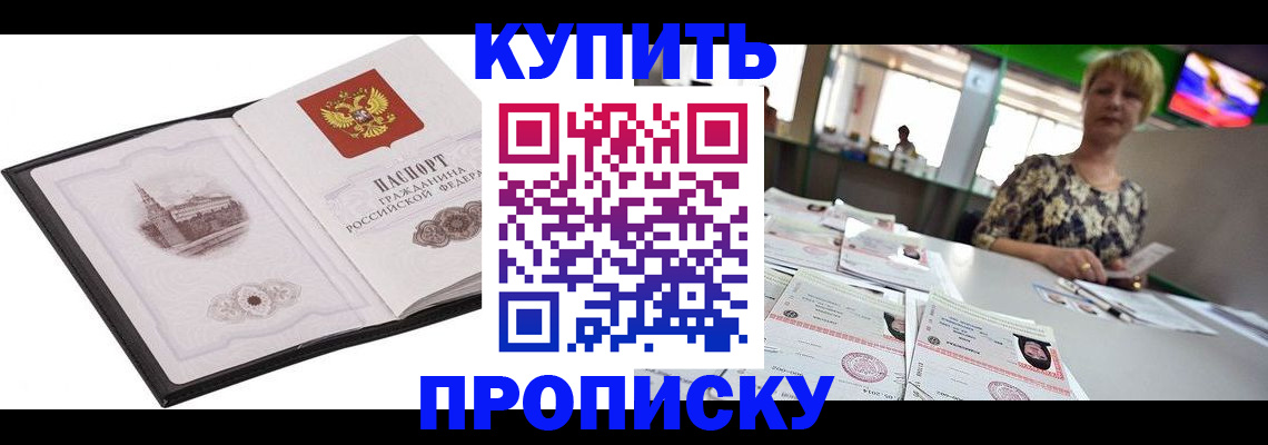 форма 3 в Шелехове